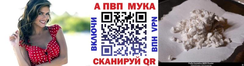 сколько стоит  Ладушкин  Alpha PVP крисы CK 