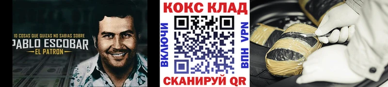 COCAIN FishScale  Ладушкин 