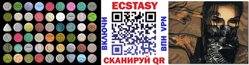 Ecstasy 300 mg  где купить   Ладушкин 