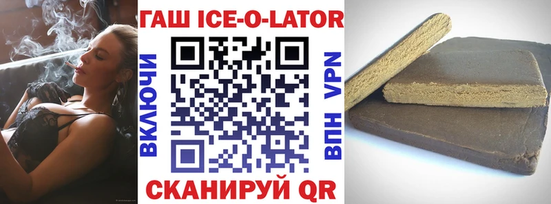 kraken онион  Ладушкин  darknet клад  ГАШ гарик 