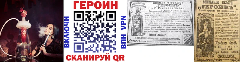 ОМГ ОМГ рабочий сайт  Ладушкин  Героин гречка  что такое  