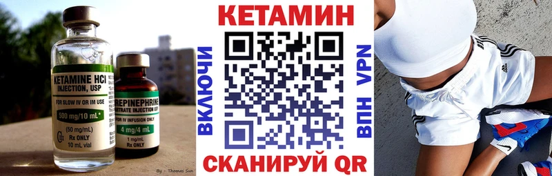 хочу наркоту  Ладушкин  КЕТАМИН VHQ 
