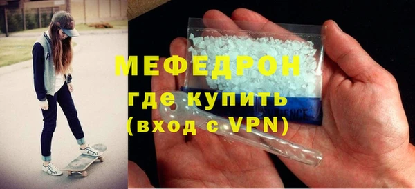 марихуана Осинники