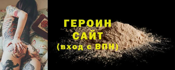 герыч Абинск