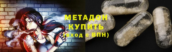 меф Абдулино