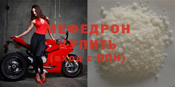 меф Абдулино
