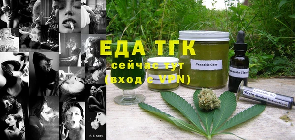 меф Абдулино
