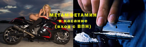 2c-b Абаза