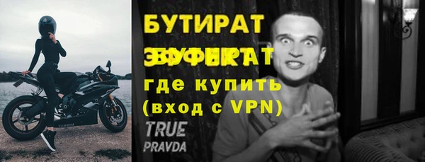 2c-b Абаза