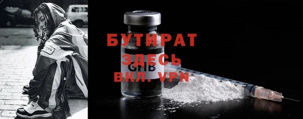 2c-b Абаза