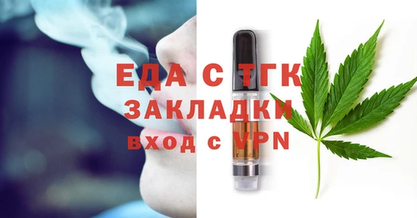 меф Абдулино