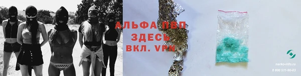 меф Абдулино