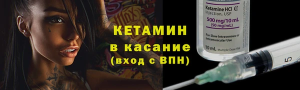 трава Осташков