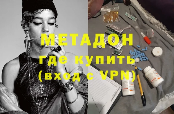 герыч Абинск