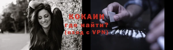 меф Абдулино