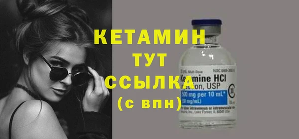 2c-b Абаза