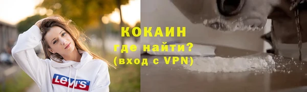 2c-b Абаза