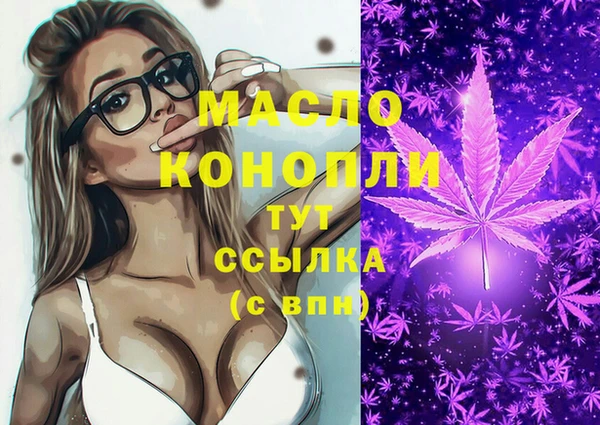 меф Абдулино