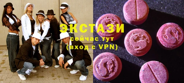 марихуана Осинники