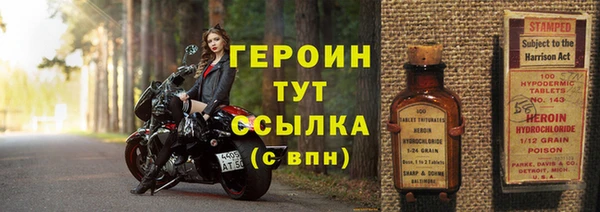 2c-b Абаза