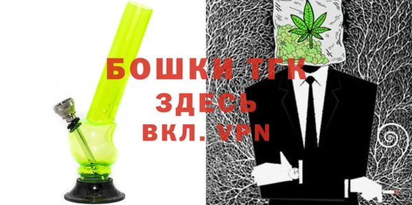 2c-b Абаза