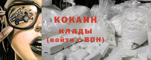 меф Абдулино