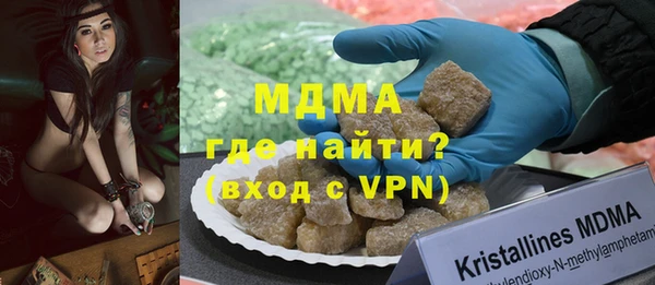 герыч Абинск