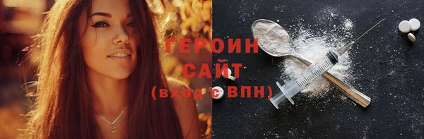 меф Абдулино