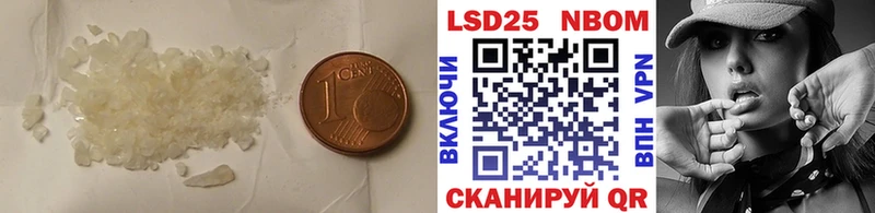 LSD-25 экстази кислота  Ладушкин 