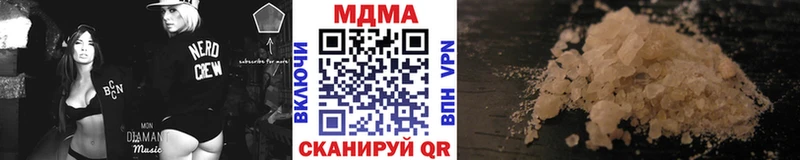 МДМА VHQ  Ладушкин 