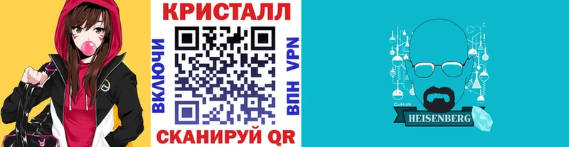 кракен зеркало Ладушкин Первитин кристалл