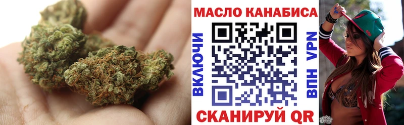 ТГК вейп  что такое наркотик  Ладушкин 