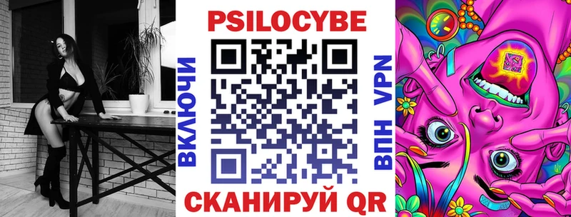 kraken tor  продажа наркотиков  нарко площадка формула  Галлюциногенные грибы Psilocybe  Ладушкин 