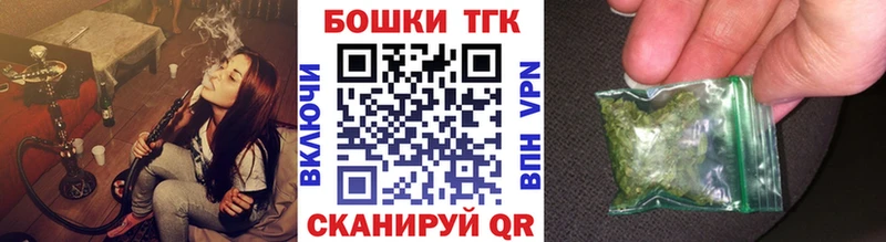 Бошки Шишки планчик Ладушкин